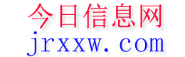 铁门关今日信息网